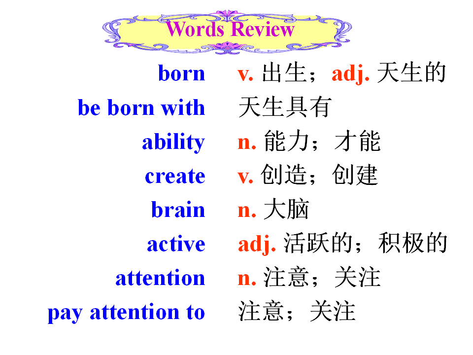 Section B2397_九年级精品课件_02.png