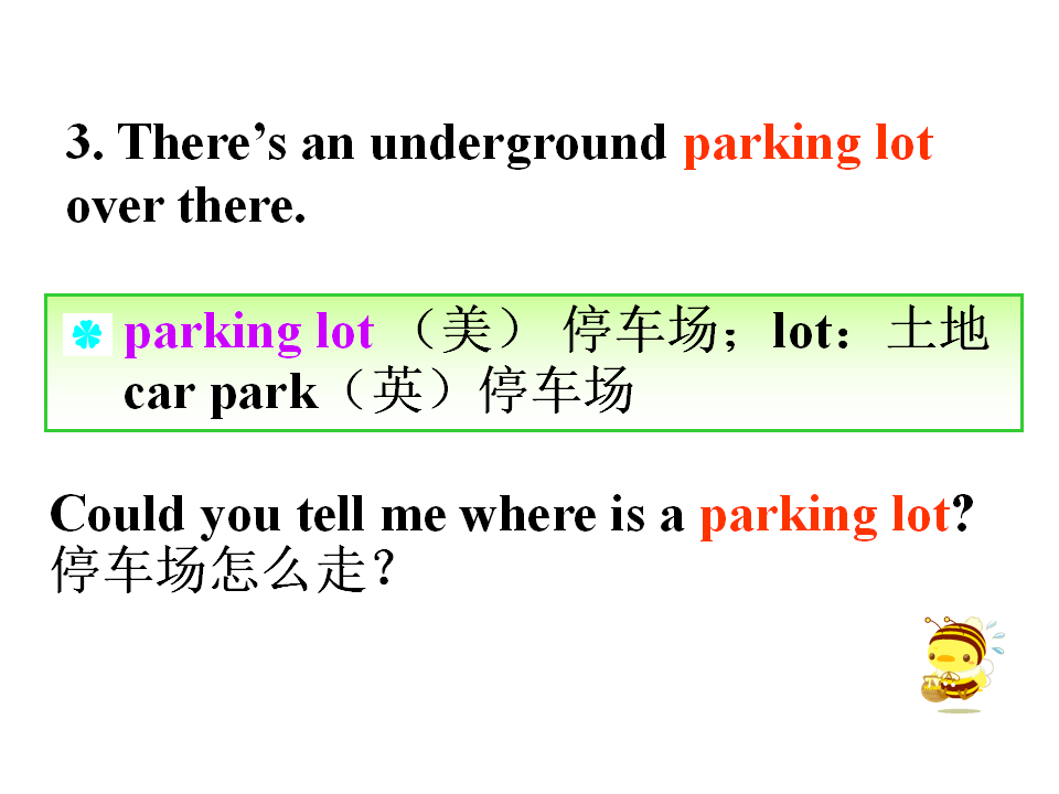 Section B2348_九年级精品课件_17.png