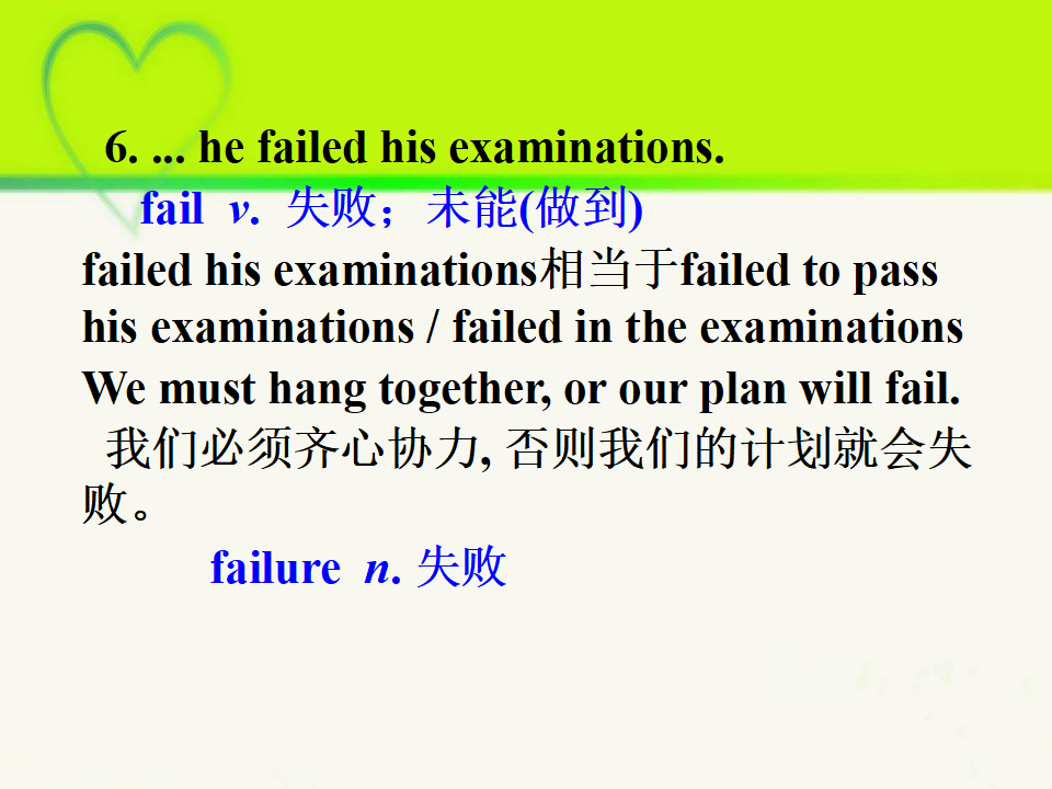 Section B-2012_九年级精品课件_48.png
