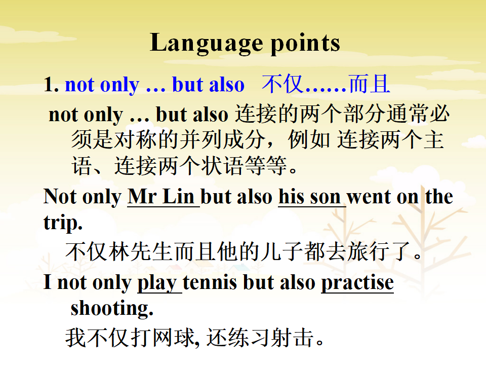 Section B-2008_九年级精品课件_25.png