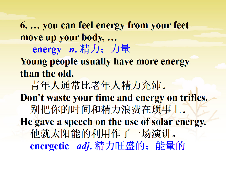 Section B-2008_九年级精品课件_43.png