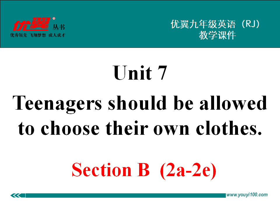 Unit 7 Section B 2a-2e169_九年级精品课件_02.png