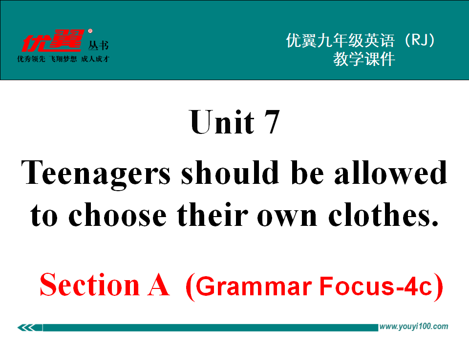 Unit 7 Section A Grammar Focus-4c173_九年级精品课件_02.png
