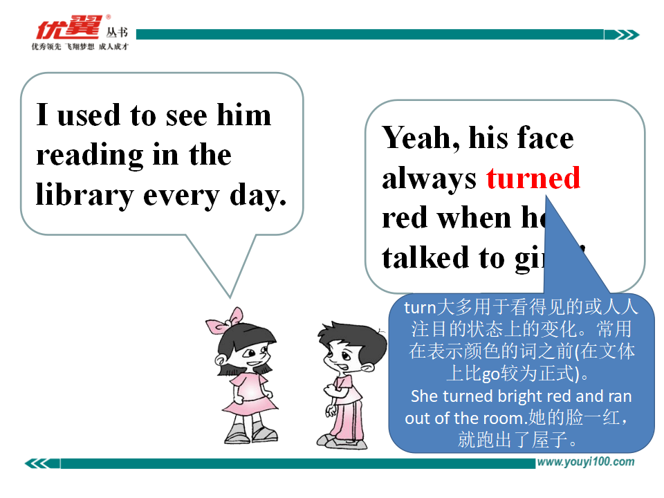 Unit 4 Section A 2a-2d195_九年级精品课件_23.png