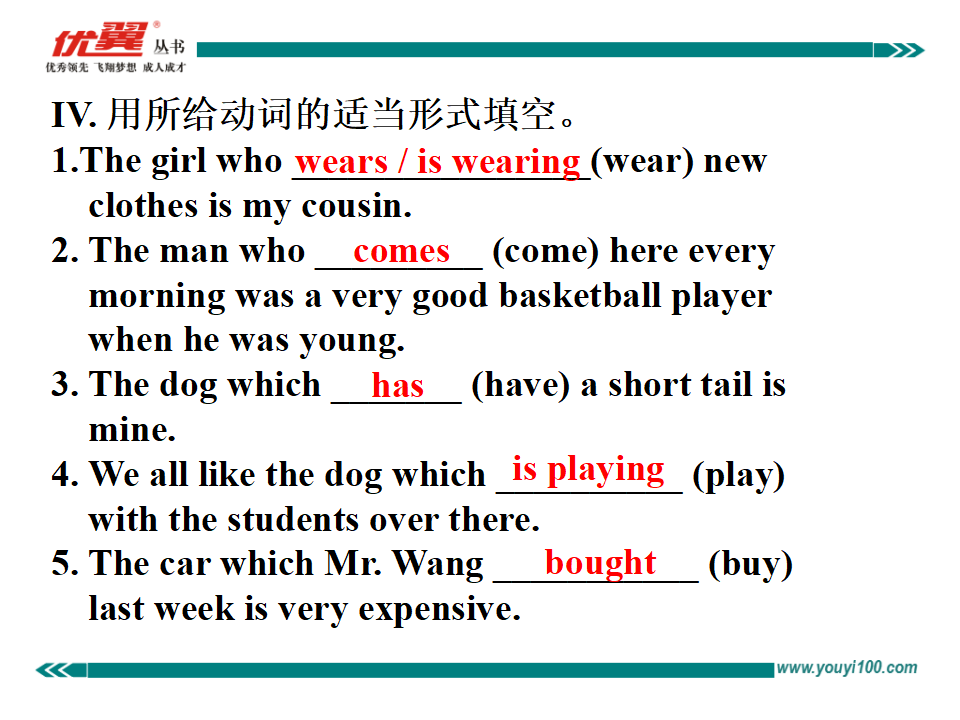 Unit 9 Section B （1a-1d）157_九年级精品课件_23.png
