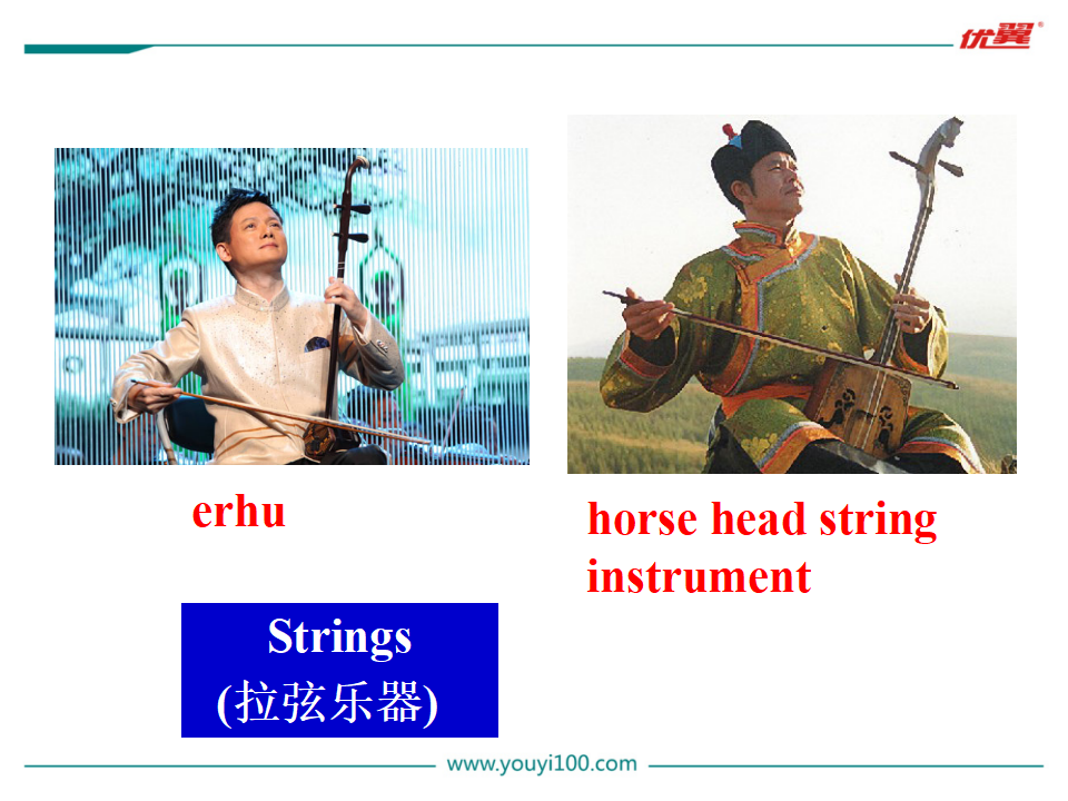 Unit 9 Section B 第二课时046_九年级精品课件_09.png