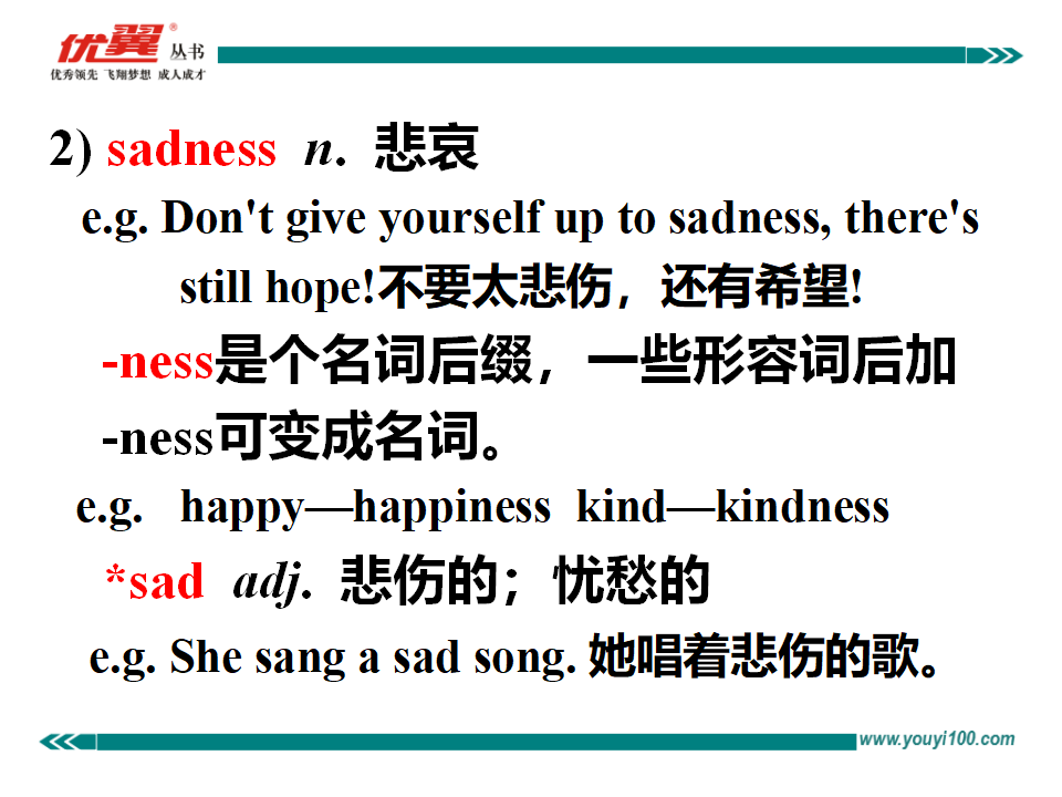 Unit 9 Section B 2a-2e156_九年级精品课件_34.png