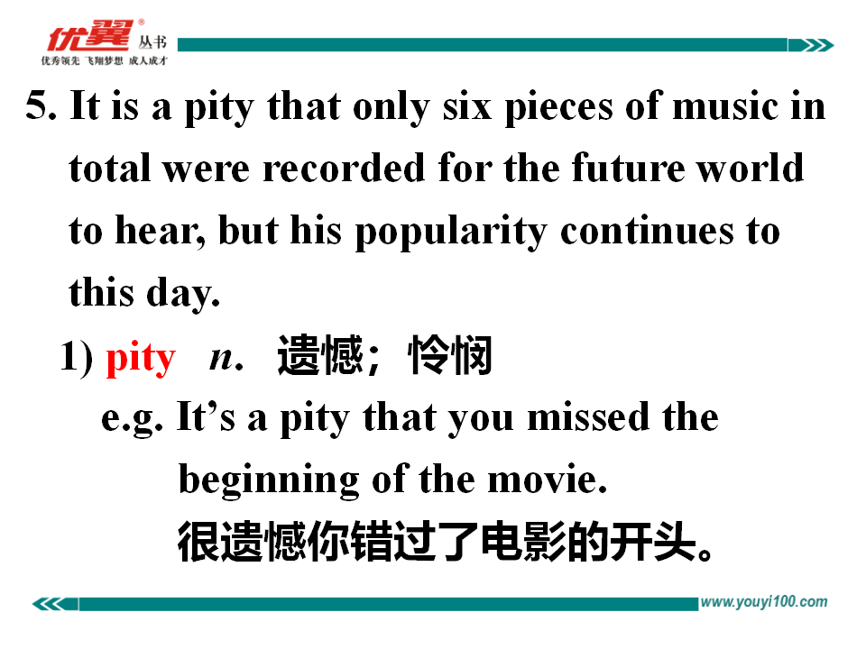 Unit 9 Section B 2a-2e156_九年级精品课件_40.png