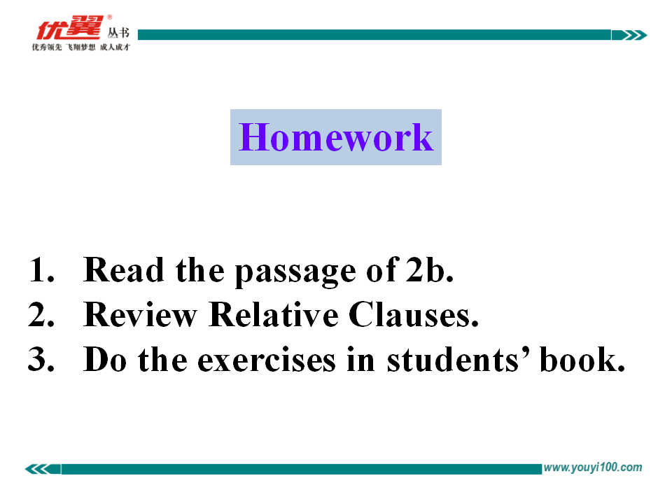 Unit 9 Section B 2a-2e156_九年级精品课件_51.png