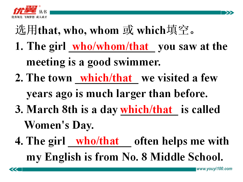 Unit 9 Section A Grammar Focus-4c158_九年级精品课件_22.png