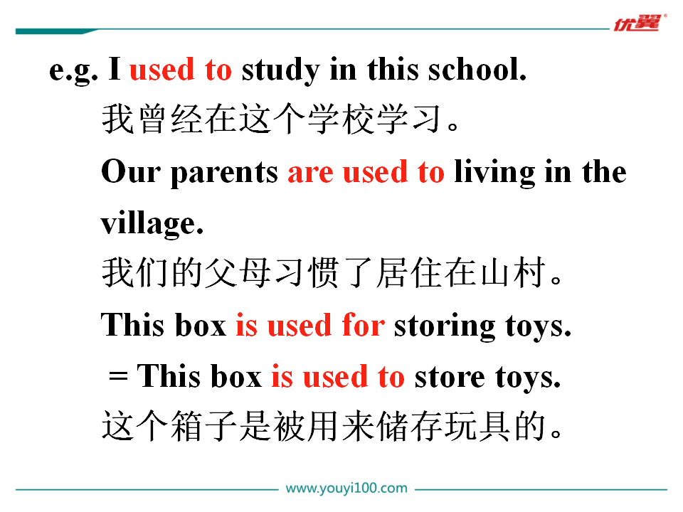 Unit 8 Section A 第二课时052_九年级精品课件_11.png