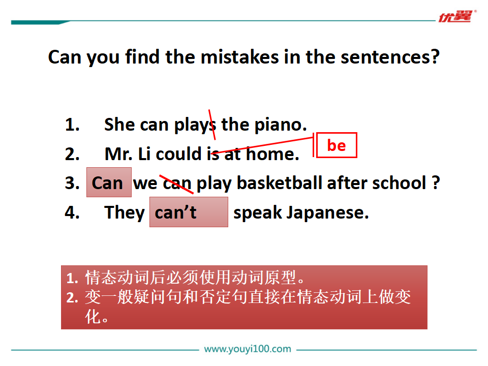 Unit 8 Section A Grammar Focus-4c165_九年级精品课件_06.png