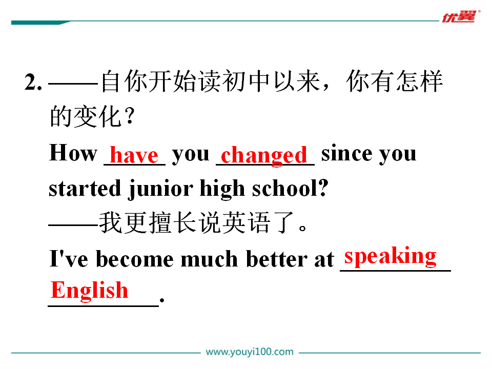 Unit 14 Section A 3a-4c134_九年级精品课件_20.png