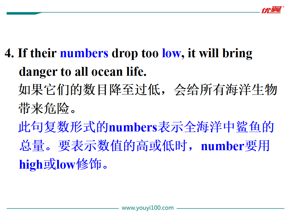 Unit 13 Section A 3a-4c138_九年级精品课件_21.png