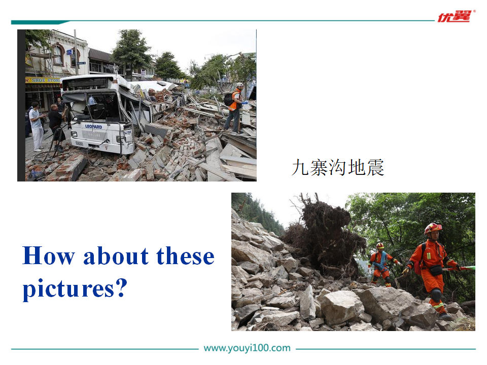 Unit 12 Section A 3a-4c142_九年级精品课件_07.png
