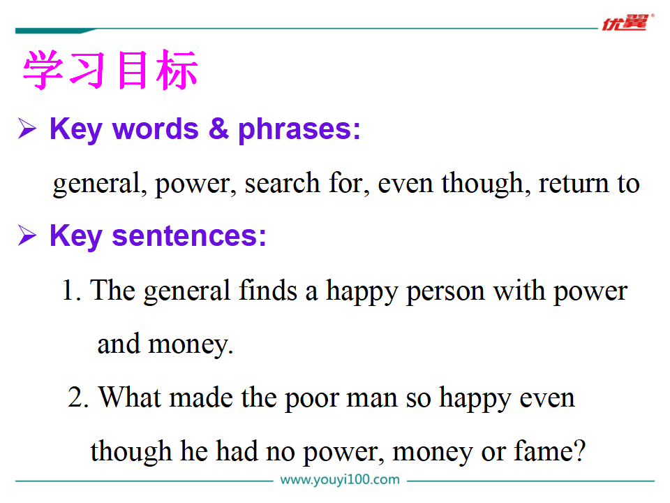 Unit 11 Section B 1a-1e144_九年级精品课件_03.png