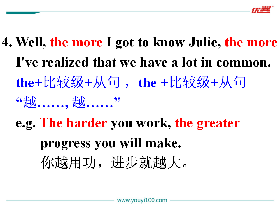 Unit 11 Section A 1a-2d146_九年级精品课件_26.png