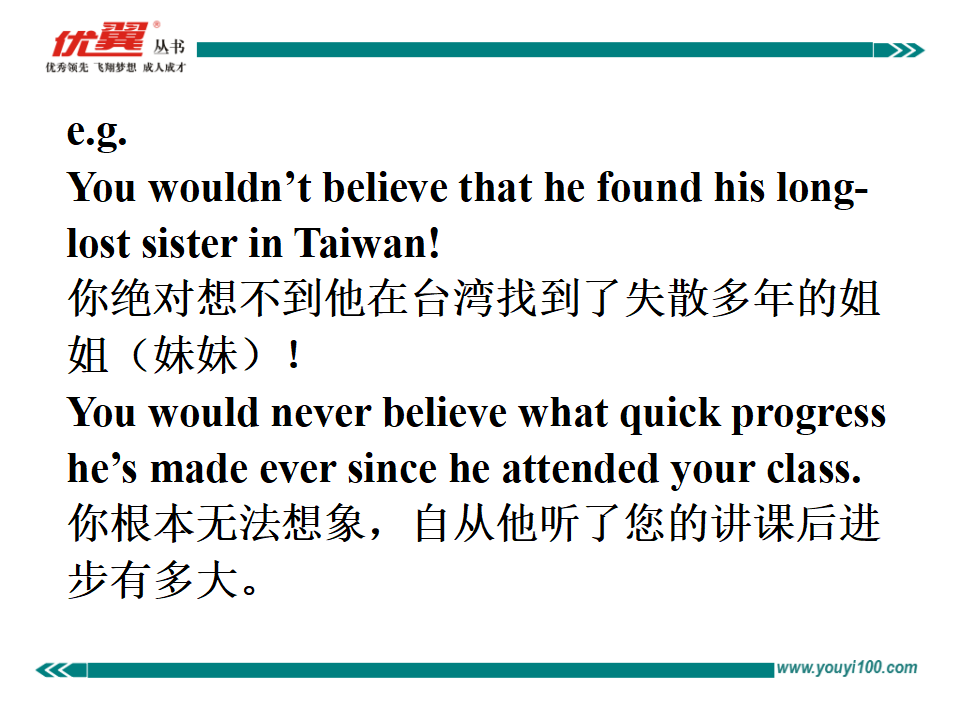Unit 10 Section B2a-2e149_九年级精品课件_36.png