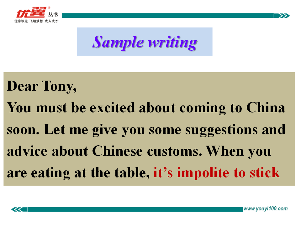 Unit 10 Section B 3a-Self Check148_九年级精品课件_20.png