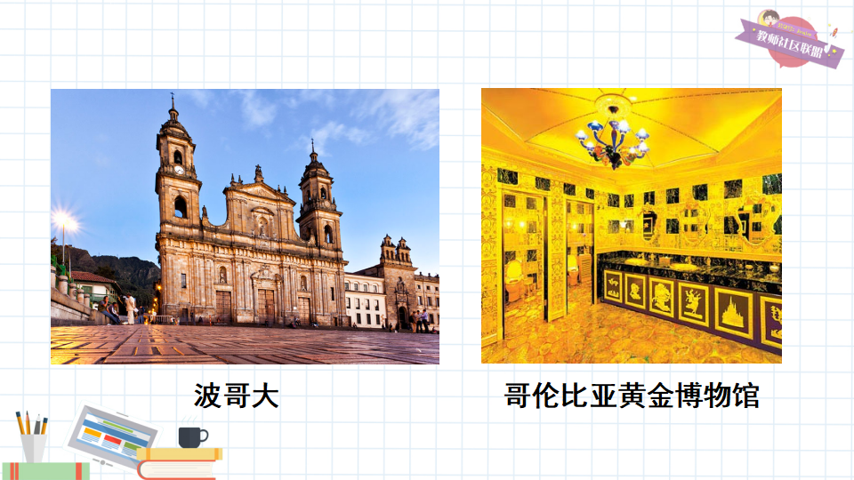 第二课时A 3a-4c041_九年级精品课件_03.png