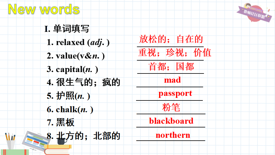 第二课时A 3a-4c041_九年级精品课件_06.png