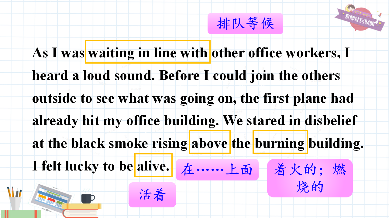 第二课时A 3a-4c031_九年级精品课件_08.png