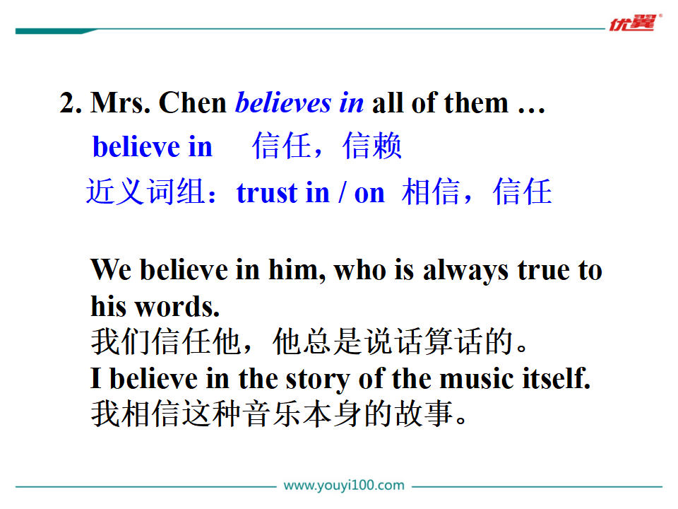Unit 14 Section B 1a-1e133_九年级精品课件_25.png