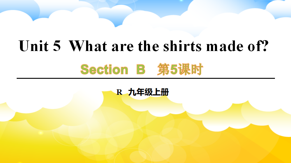 第五课时B 3a-selfcheck108_九年级精品课件_01.png