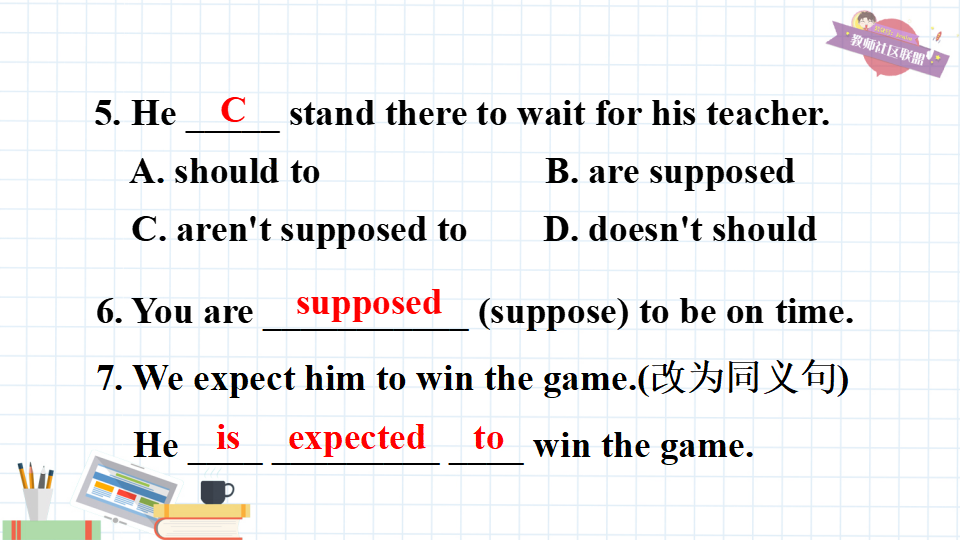 第一课时A 1a-2d037_九年级精品课件_33.png