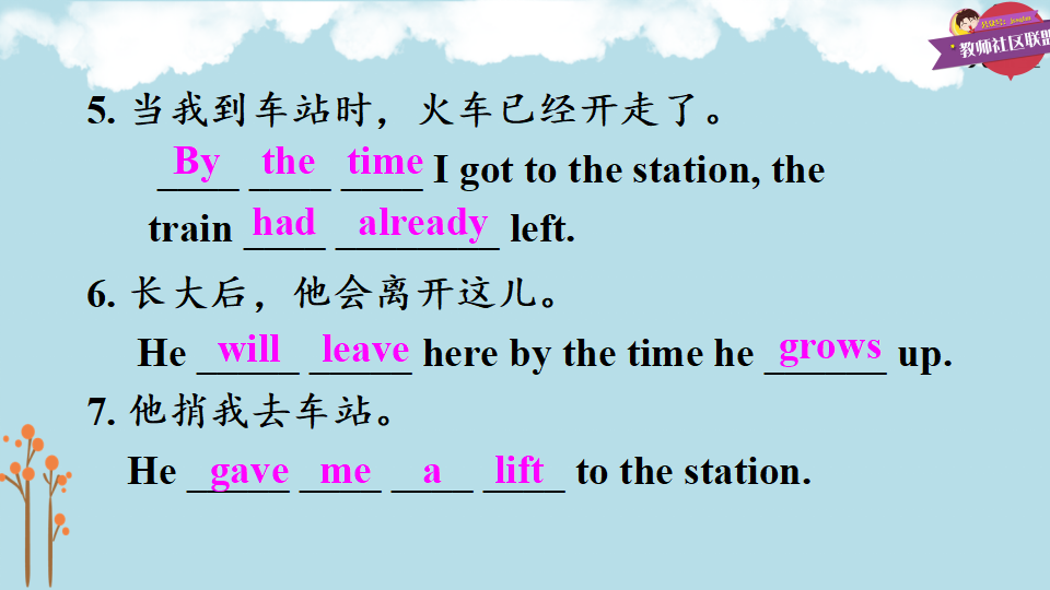 第一课时A 1a-2d027_九年级精品课件_37.png