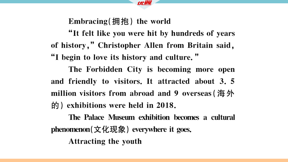 （五）143_习题课件_09.png