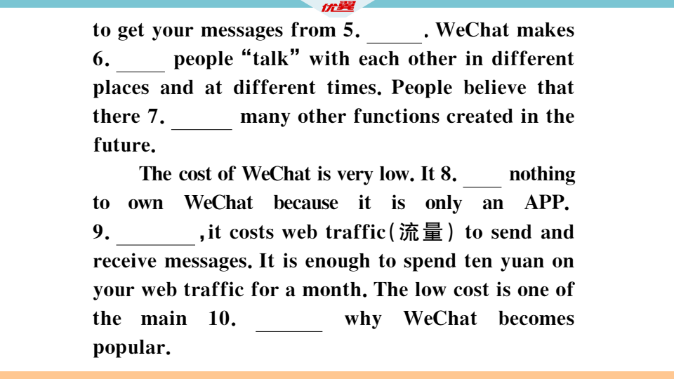 （五）143_习题课件_17.png