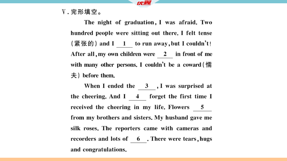 2.第二课时024_习题课件_11.png