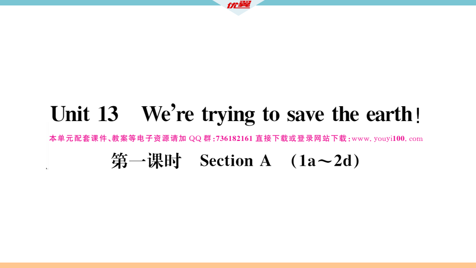 1.第一课时034_习题课件_02.png