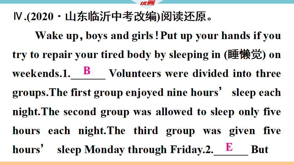 5.第四课时060_习题课件_09.png