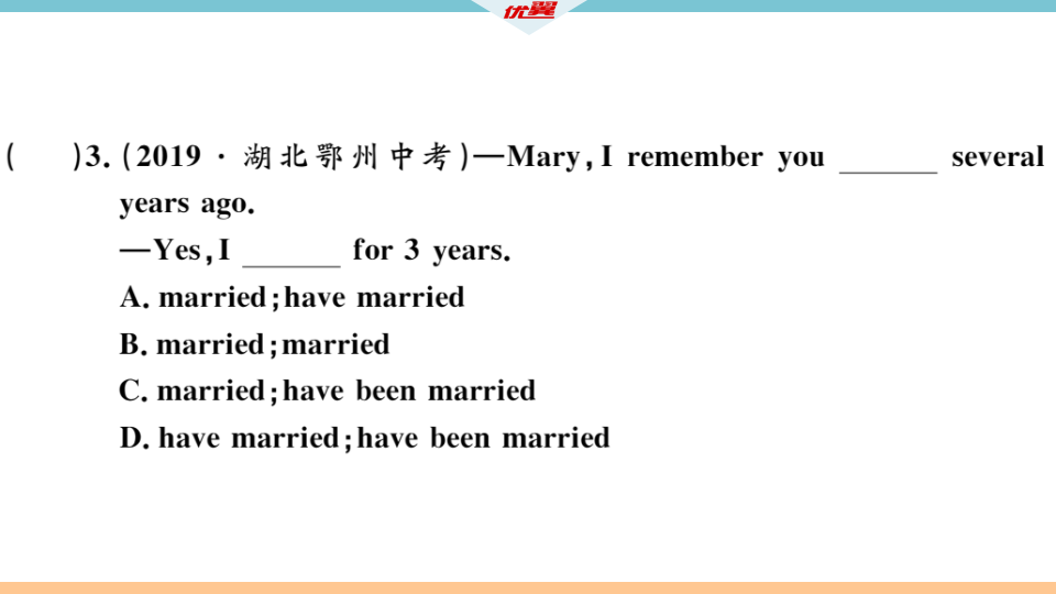 5.第四课时038_习题课件_06.png