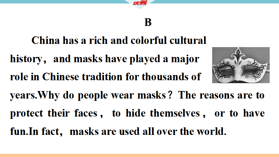 5.第五单元检测卷133_习题课件_54.png