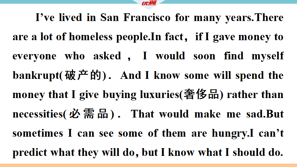 3.第三单元检测卷138_习题课件_52.png