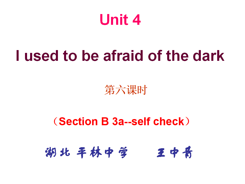 Unit 4 第六课时171_复习课件_01.png