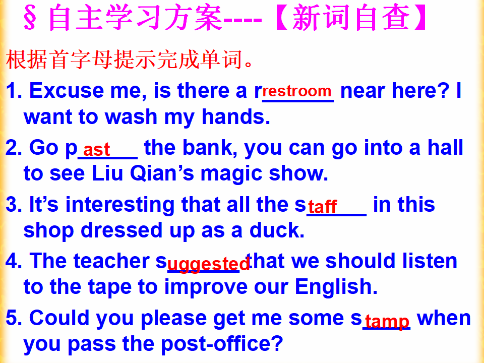 Unit 3 第二课时187_复习课件_02.png