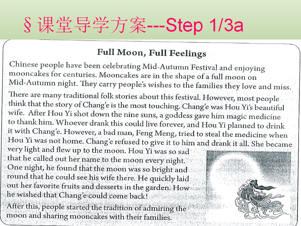 Unit 2 第二课时203_复习课件_04.png