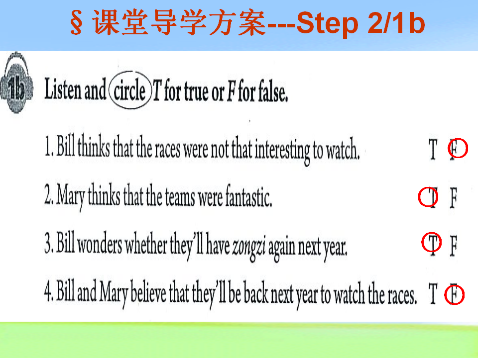 Unit 2 第一课时199_复习课件_05.png