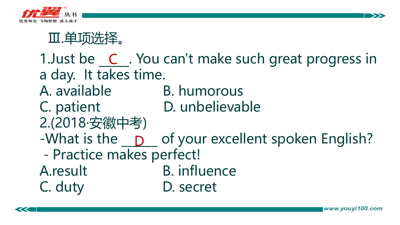 unit 1复习课件233_复习课件_51.png