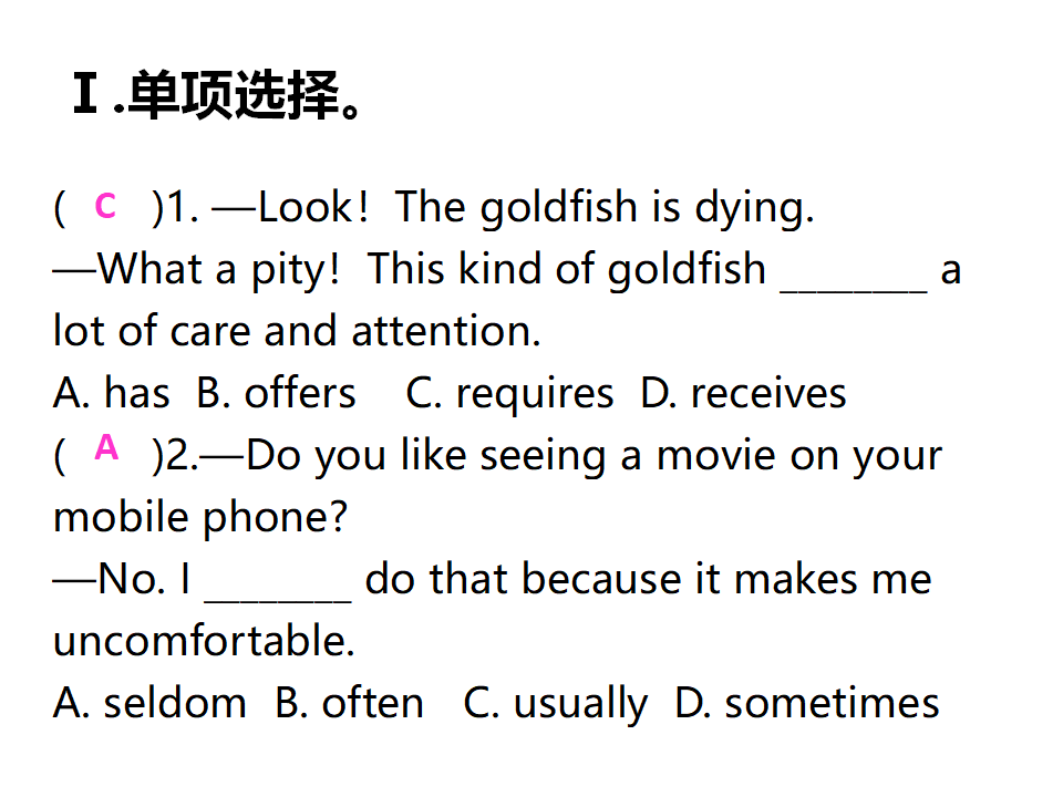 Self Check166_复习课件_02.png