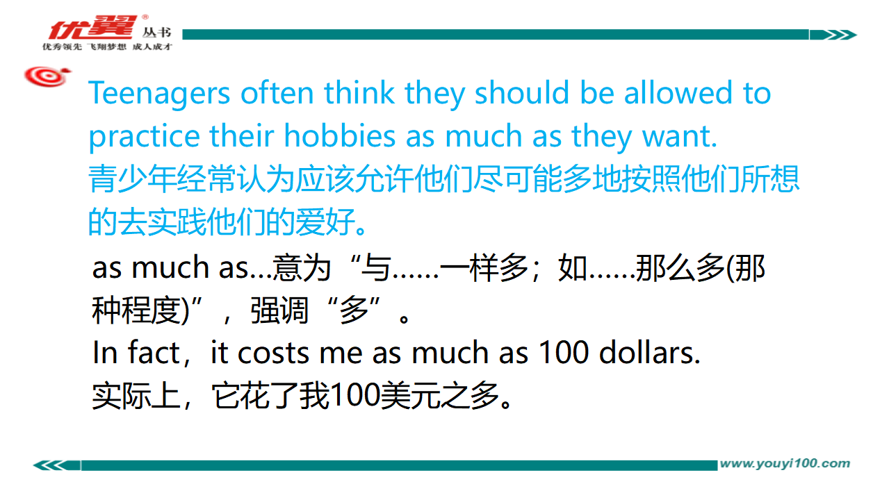 Unit7复习课件227_复习课件_40.png