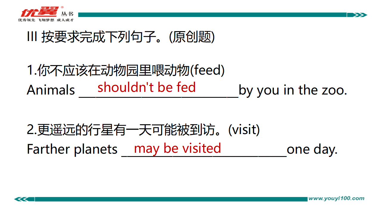 Unit7复习课件227_复习课件_70.png