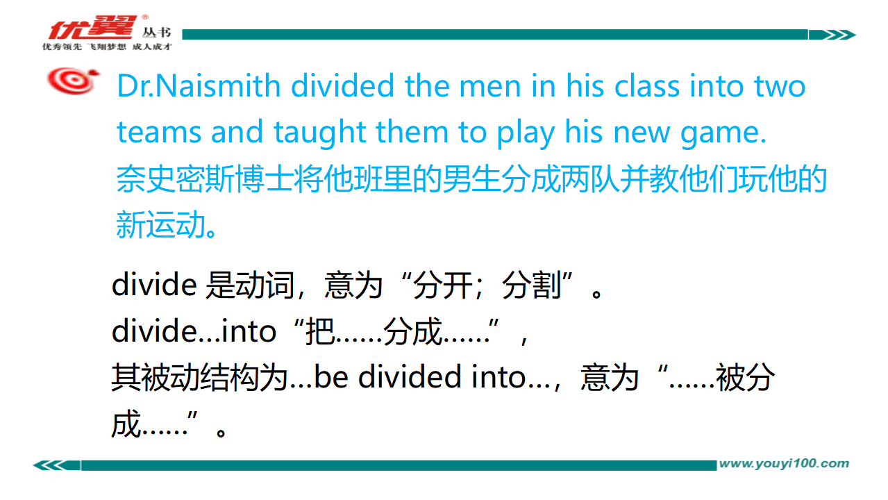 Unit6复习课件228_复习课件_39.png