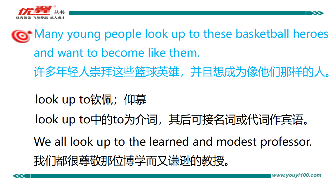 Unit6复习课件228_复习课件_42.png