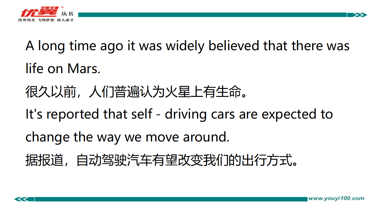 Unit6复习课件228_复习课件_46.png