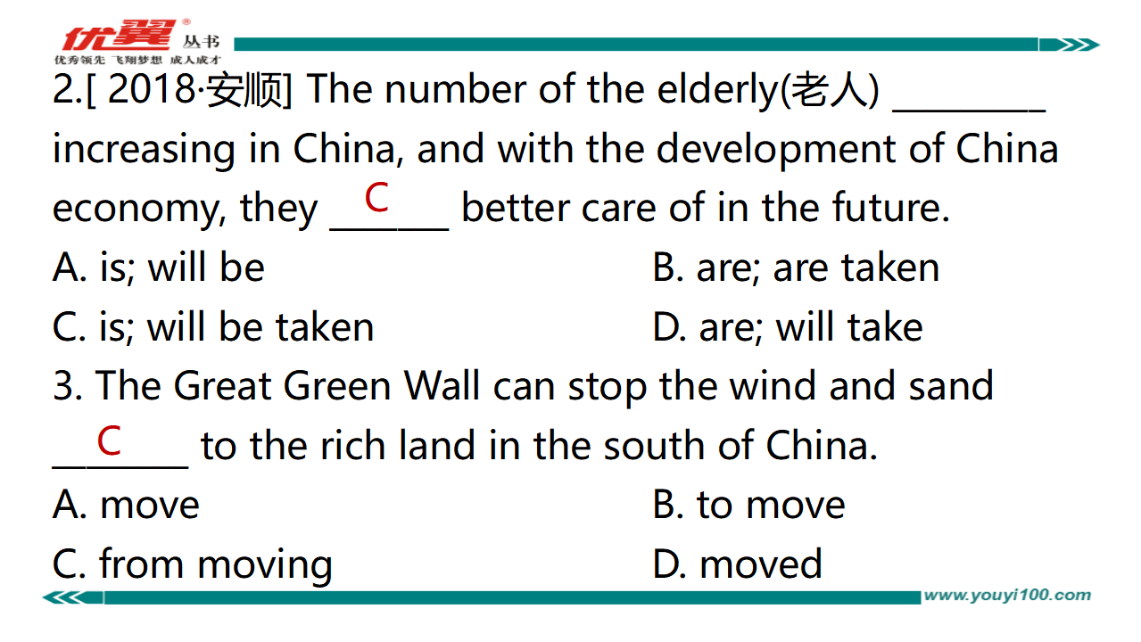 Unit6复习课件228_复习课件_71.png